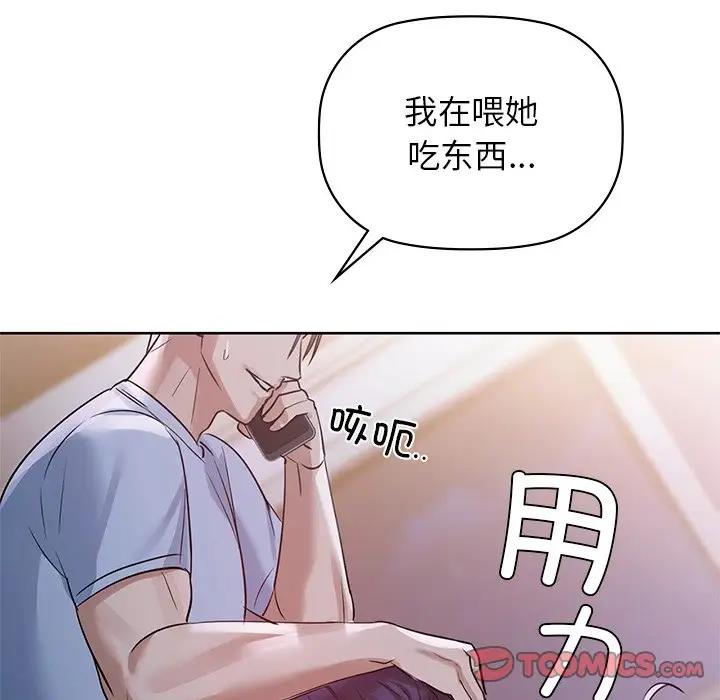 57P - 咖啡因