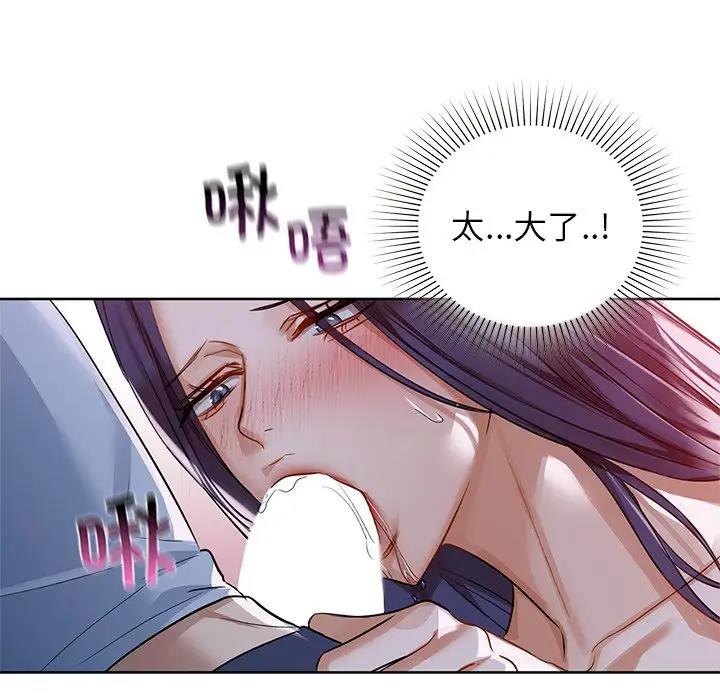 59P - 咖啡因