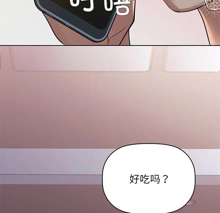 67P - 咖啡因