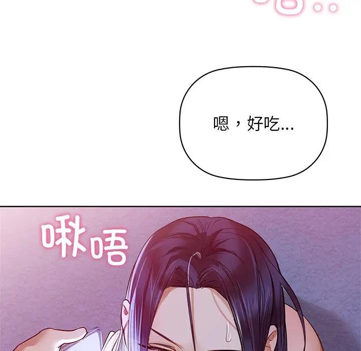 71P - 咖啡因