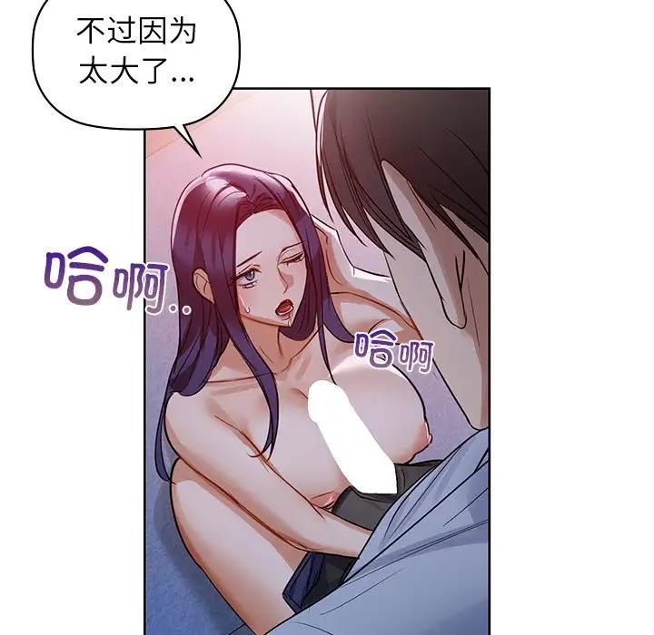73P - 咖啡因