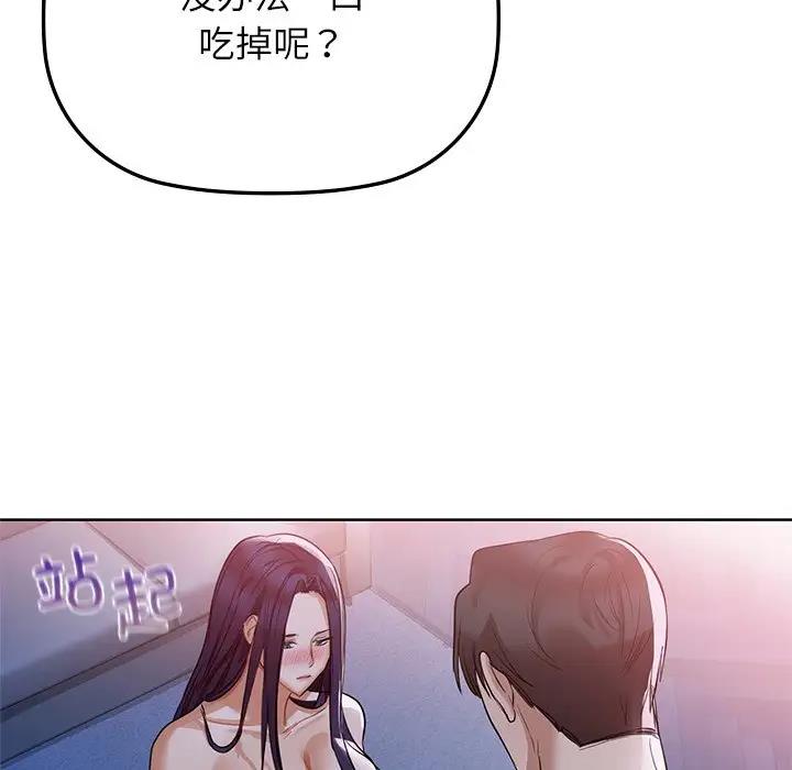 76P - 咖啡因