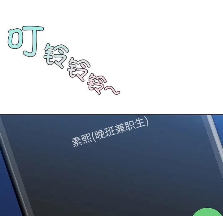7P - 咖啡因