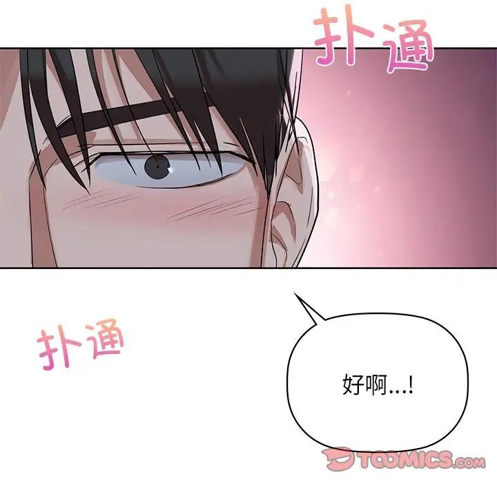 81P - 咖啡因