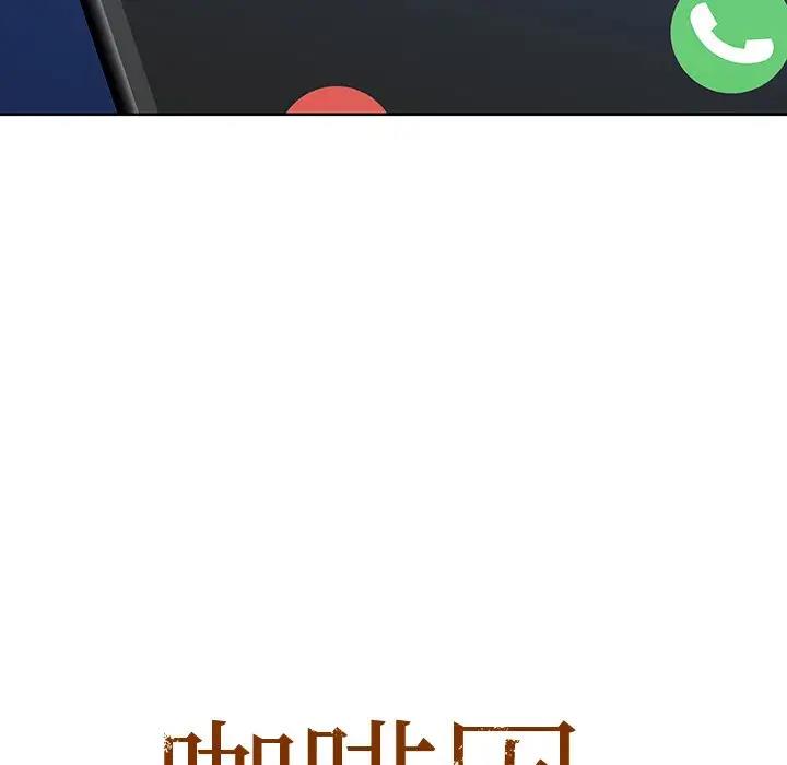 8P - 咖啡因
