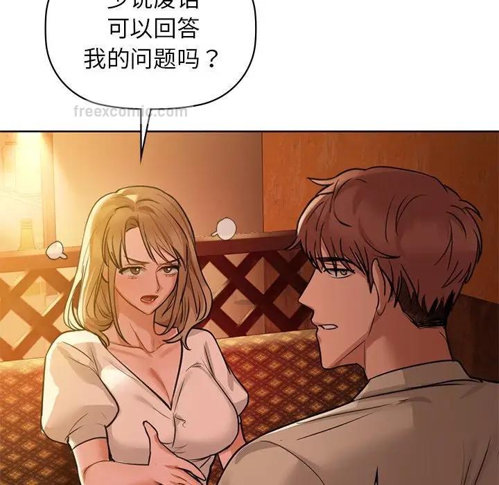 100P - 咖啡因