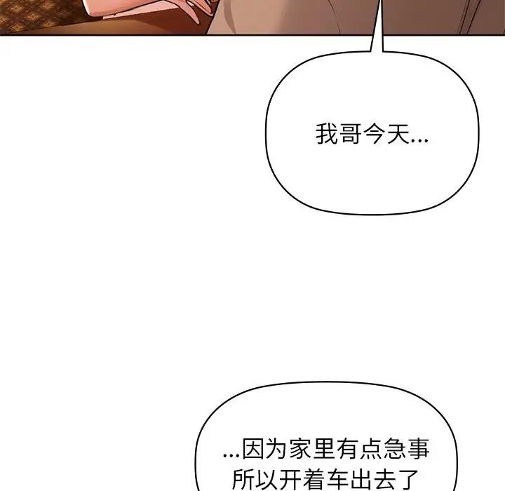 101P - 咖啡因