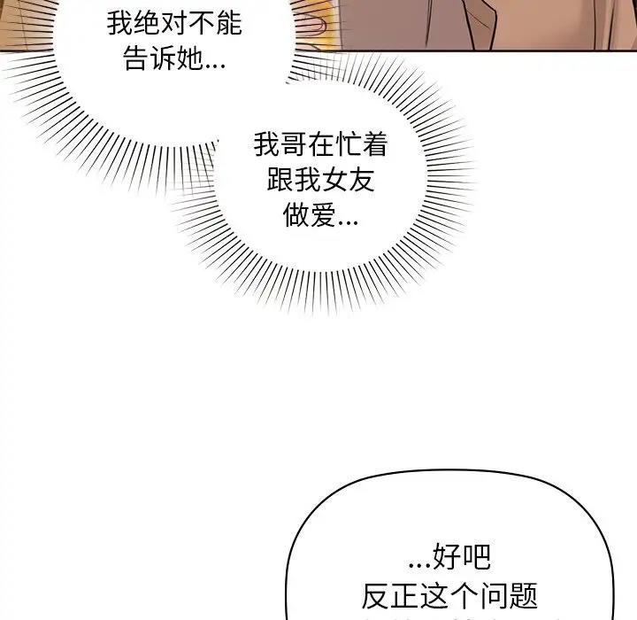 103P - 咖啡因