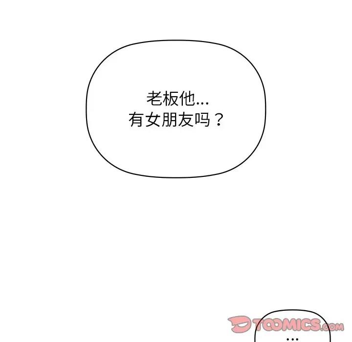 106P - 咖啡因