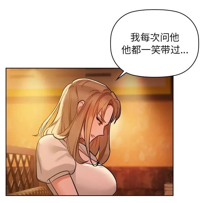 108P - 咖啡因