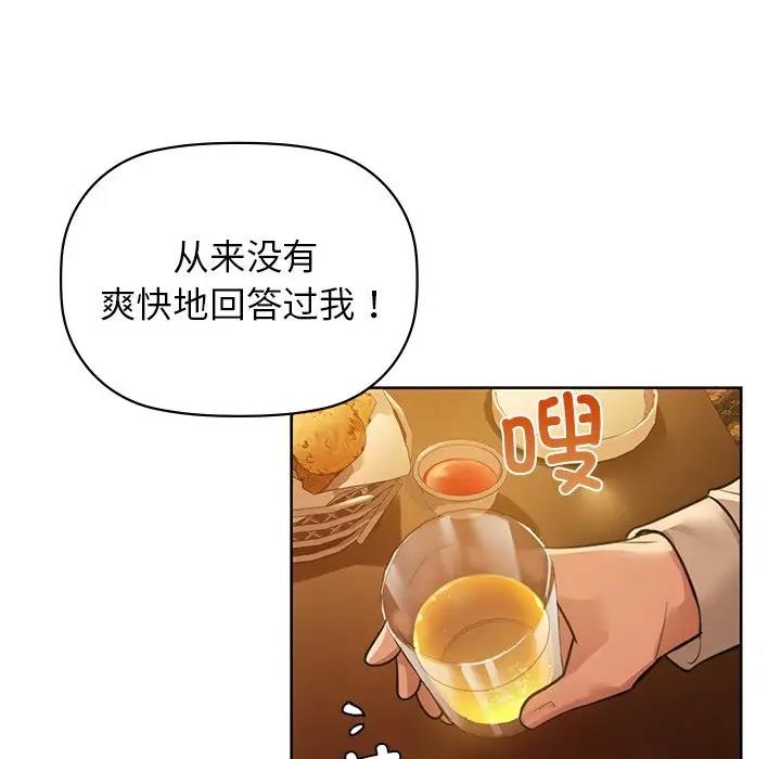 109P - 咖啡因