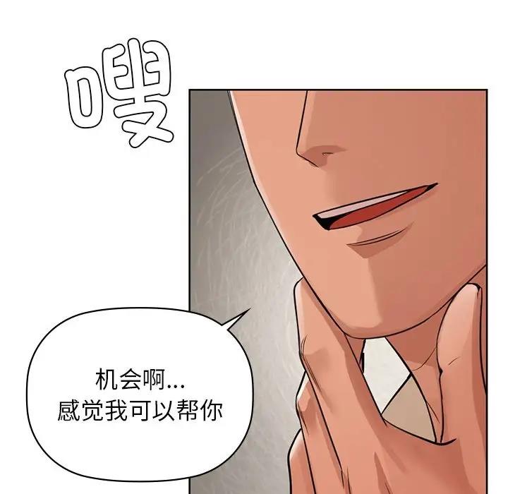 112P - 咖啡因