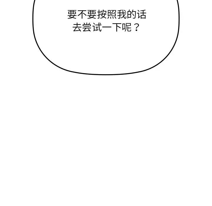 116P - 咖啡因