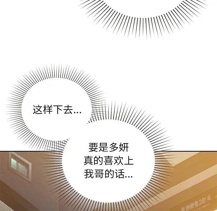 21P - 咖啡因