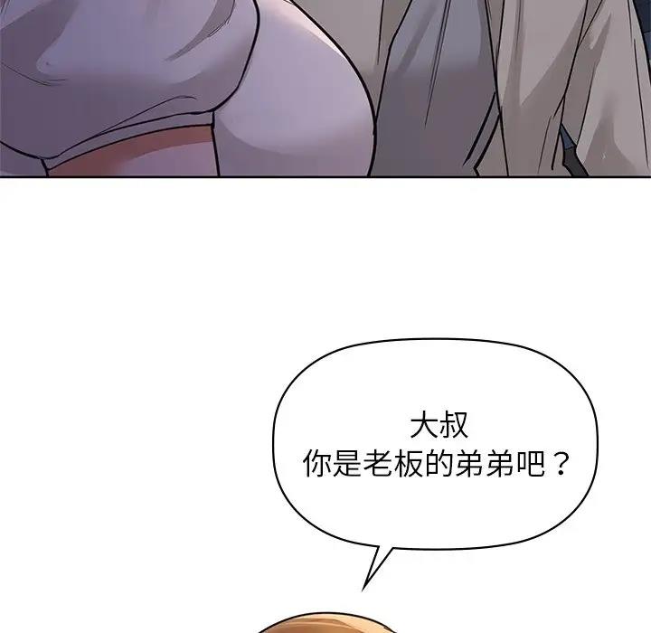 28P - 咖啡因