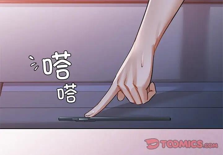 2P - 咖啡因