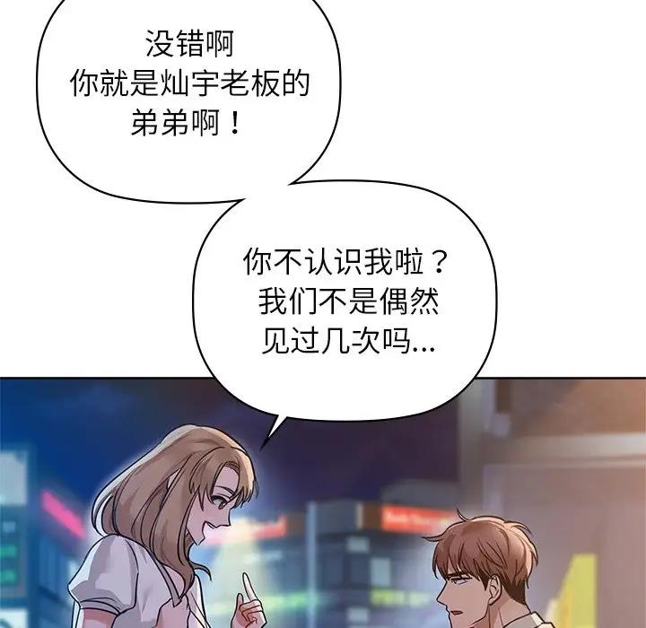32P - 咖啡因