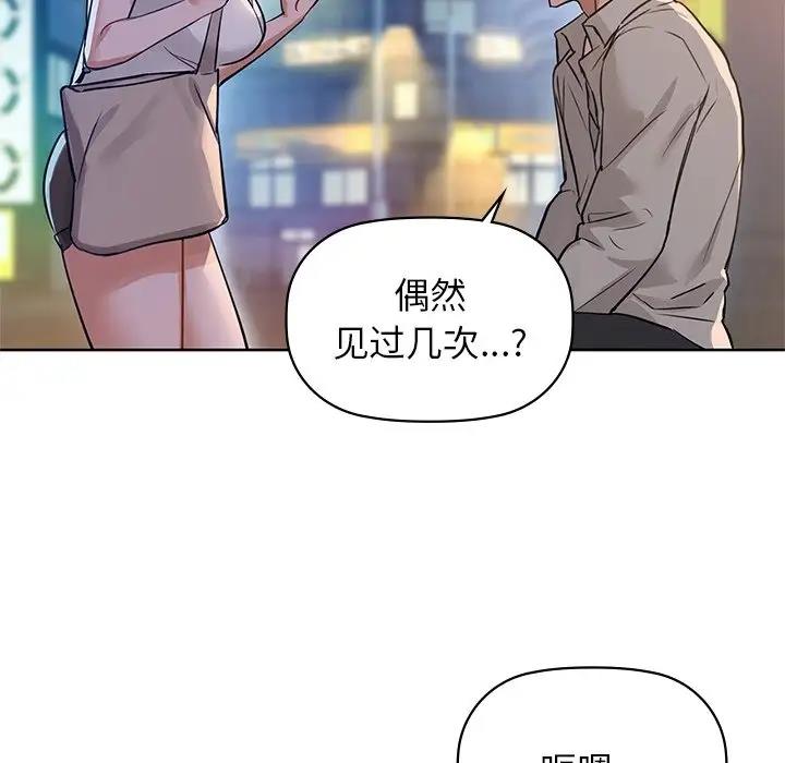 33P - 咖啡因