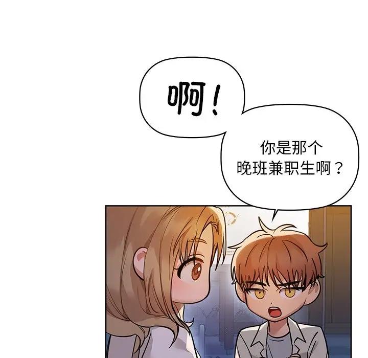37P - 咖啡因