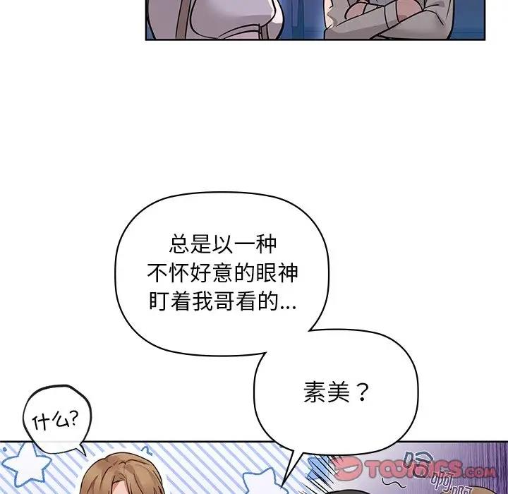 38P - 咖啡因