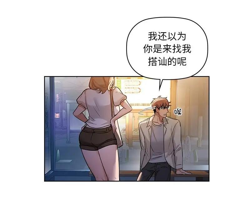 41P - 咖啡因