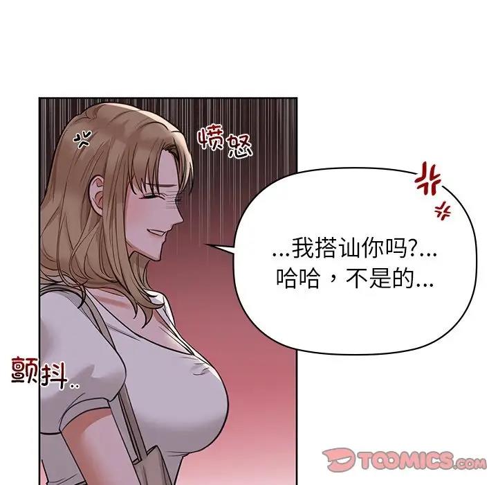 42P - 咖啡因