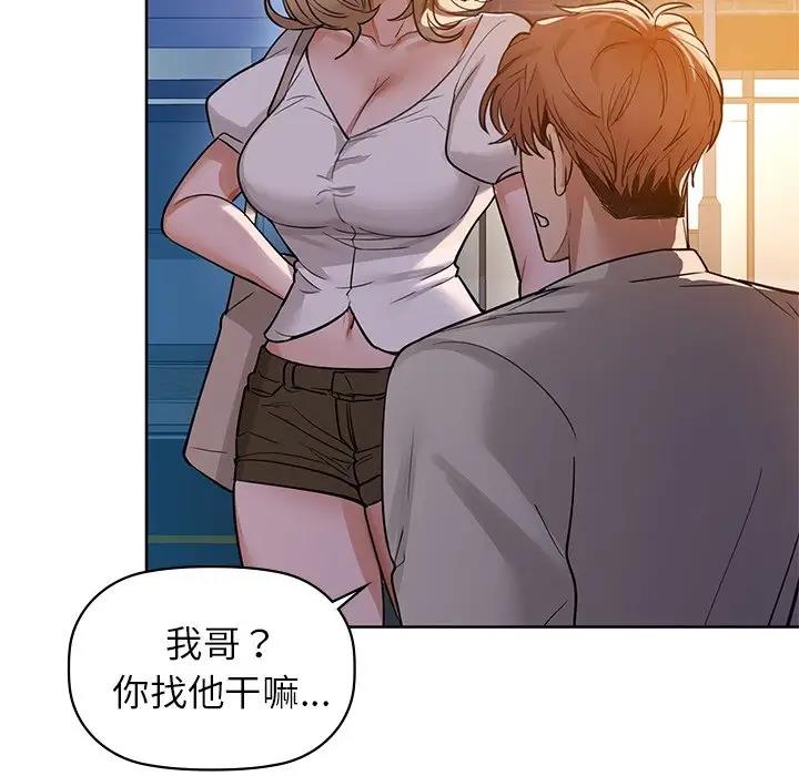 44P - 咖啡因
