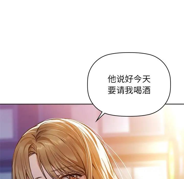 45P - 咖啡因