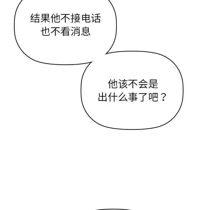 47P - 咖啡因