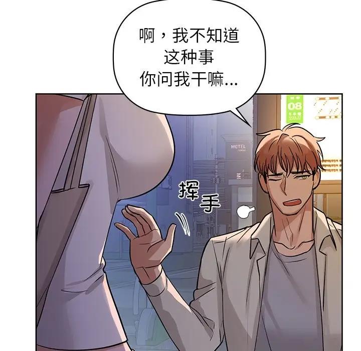 48P - 咖啡因