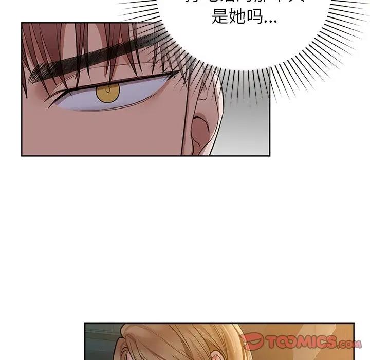 50P - 咖啡因