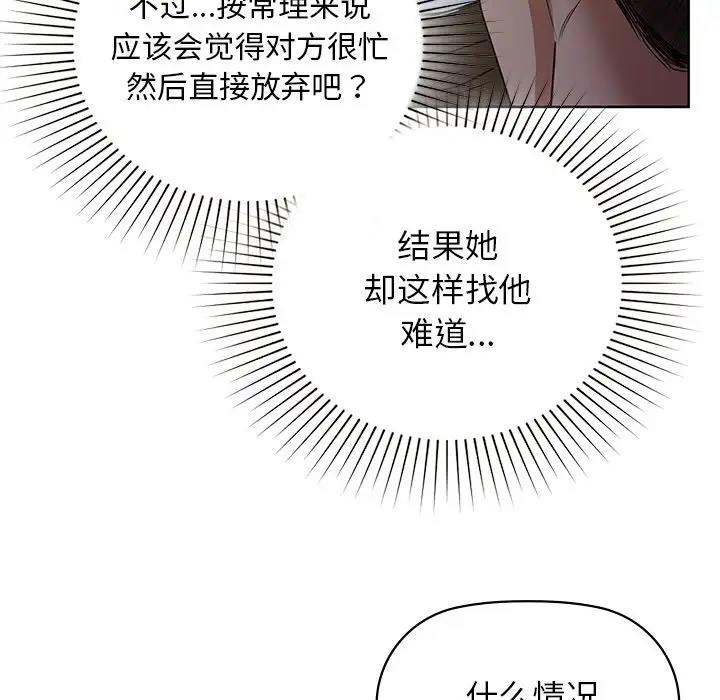 52P - 咖啡因