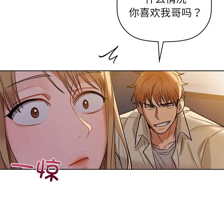 53P - 咖啡因