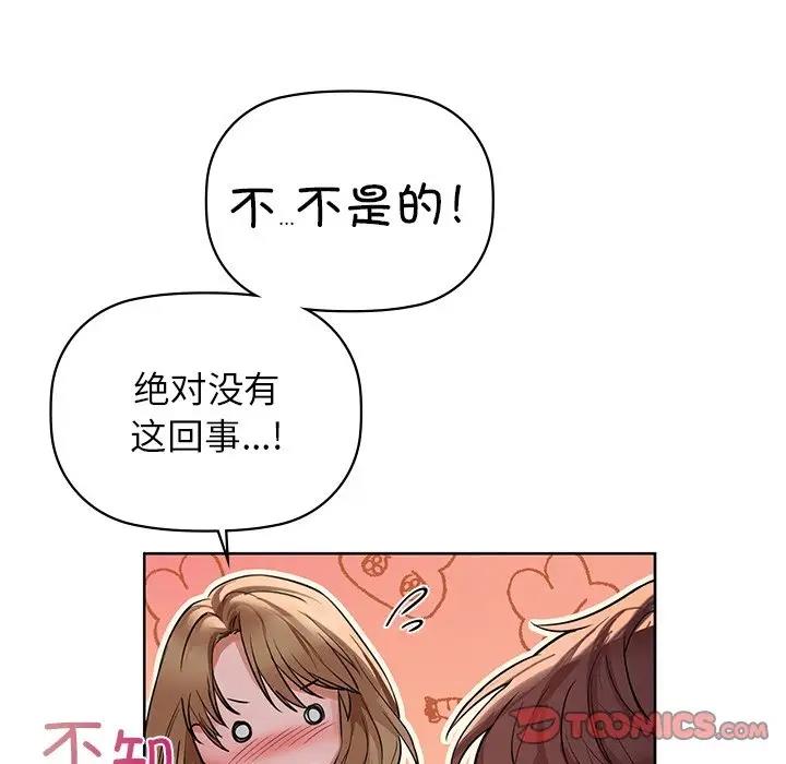 54P - 咖啡因