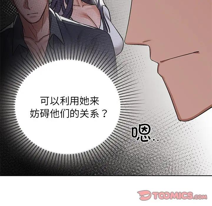 58P - 咖啡因