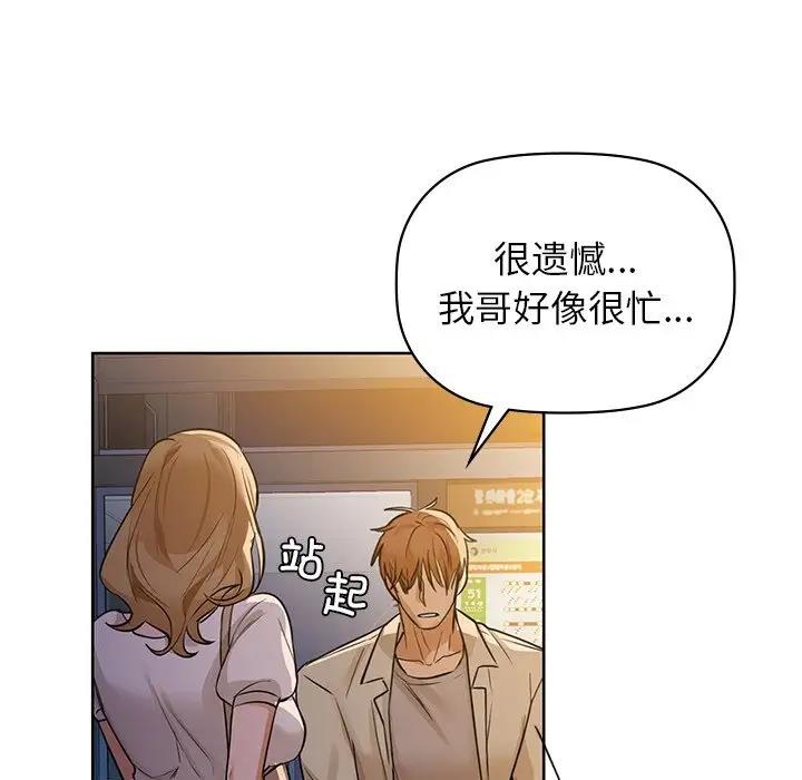 59P - 咖啡因