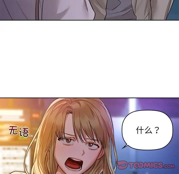 62P - 咖啡因