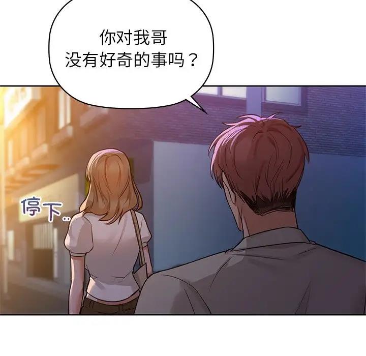 65P - 咖啡因