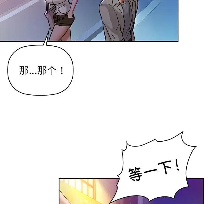 69P - 咖啡因