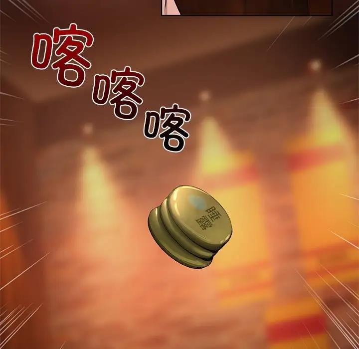 81P - 咖啡因