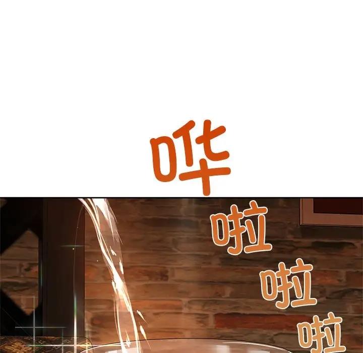 83P - 咖啡因
