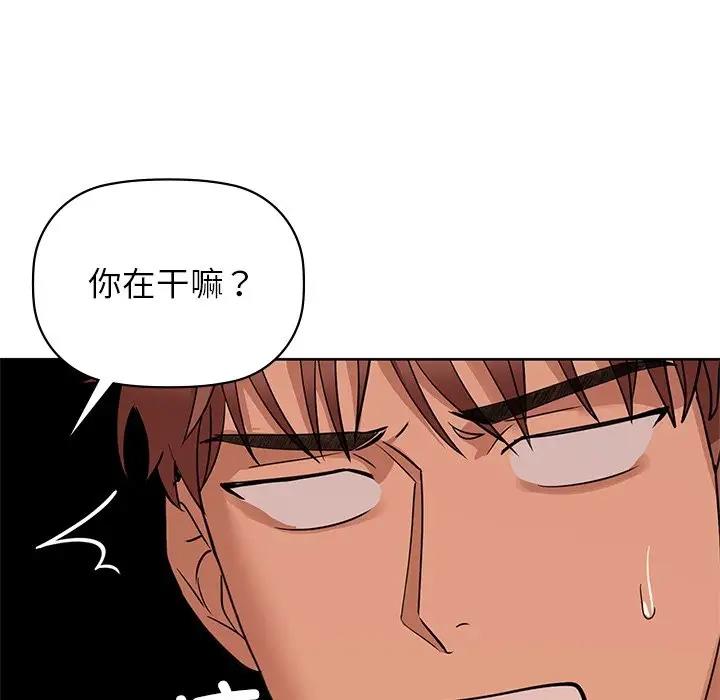 87P - 咖啡因