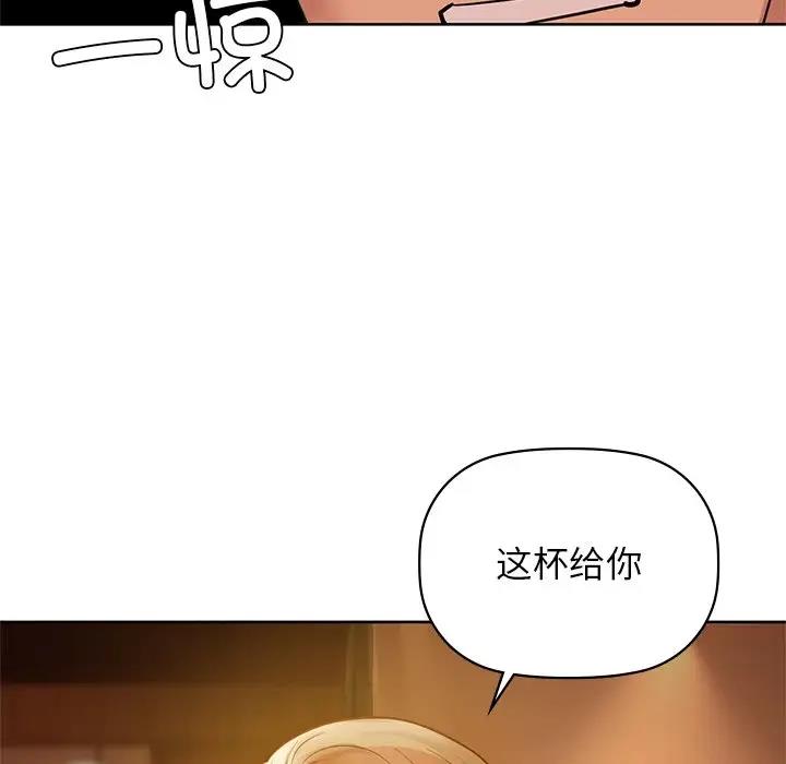 88P - 咖啡因