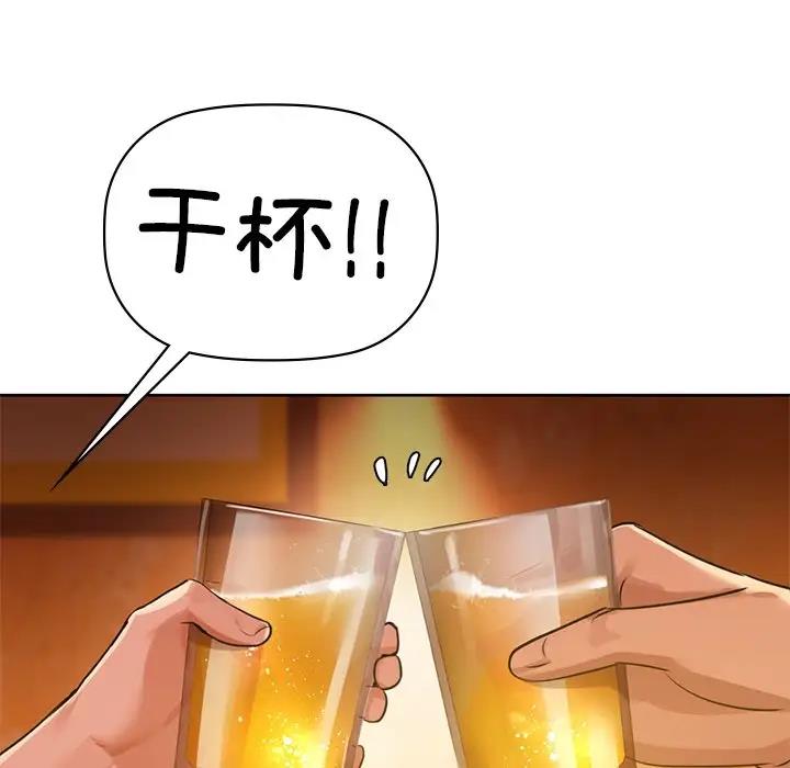 92P - 咖啡因