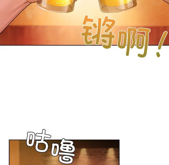 93P - 咖啡因