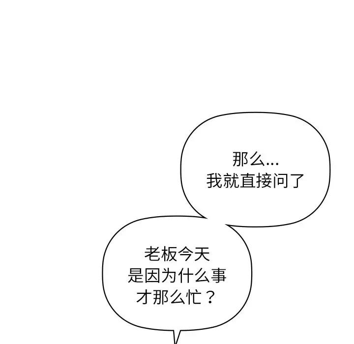 96P - 咖啡因