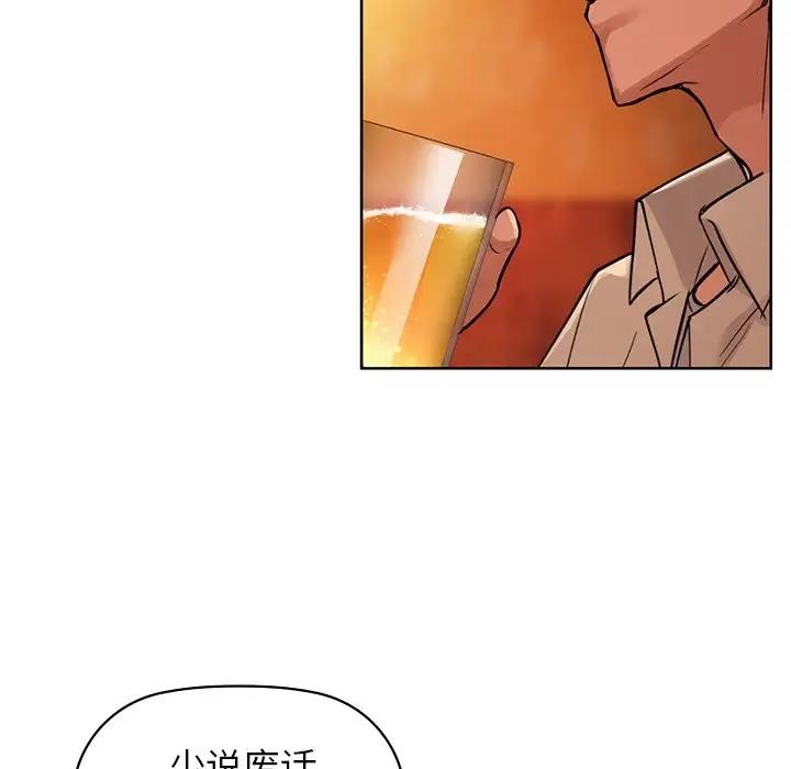 99P - 咖啡因