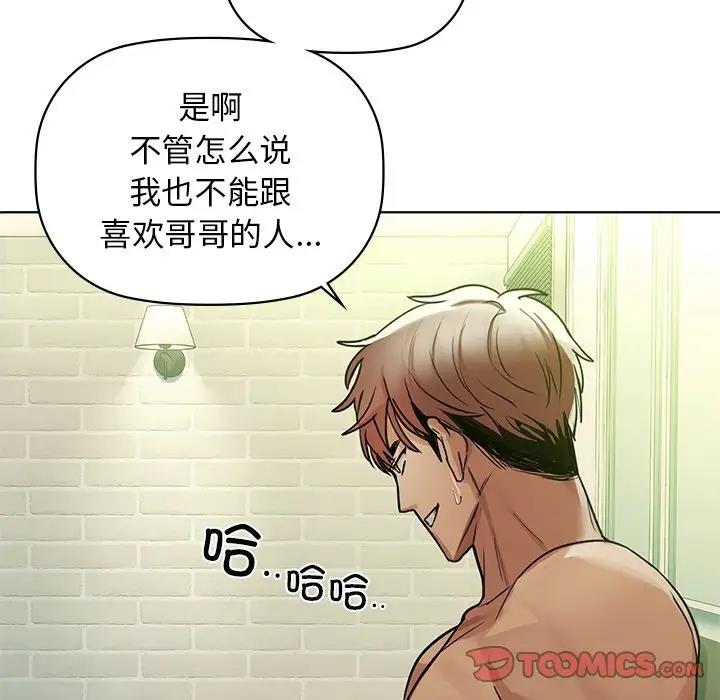 104P - 咖啡因