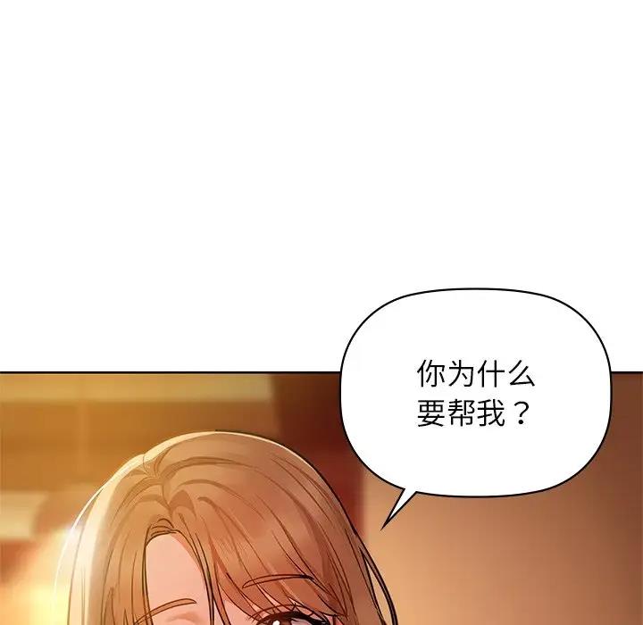 13P - 咖啡因