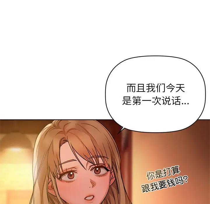 21P - 咖啡因